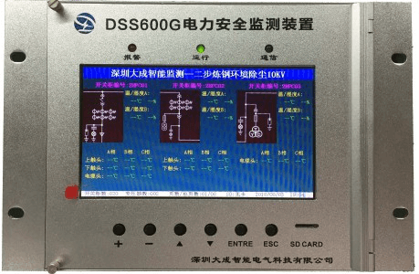 电力监控仪_智能多功能电力监控仪_电力监测仪厂家_「K8·凯发(中国)电科」